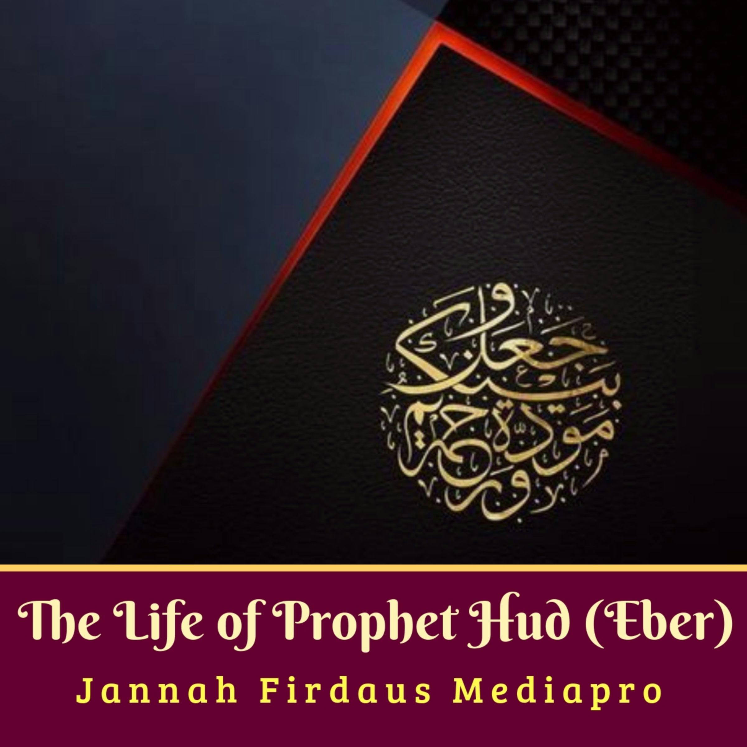 The Life of Prophet Hud (Eber) - undefined