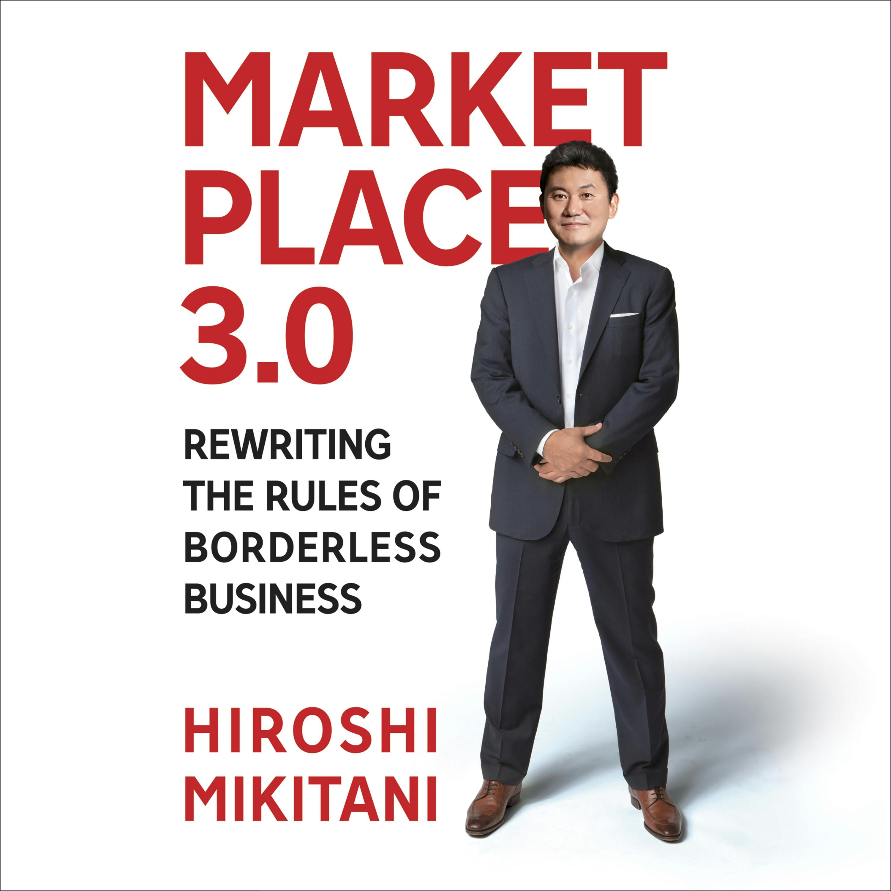 Marketplace 3.0: Rewriting the Rules for Borderless Business - Hiroshi Mikitani