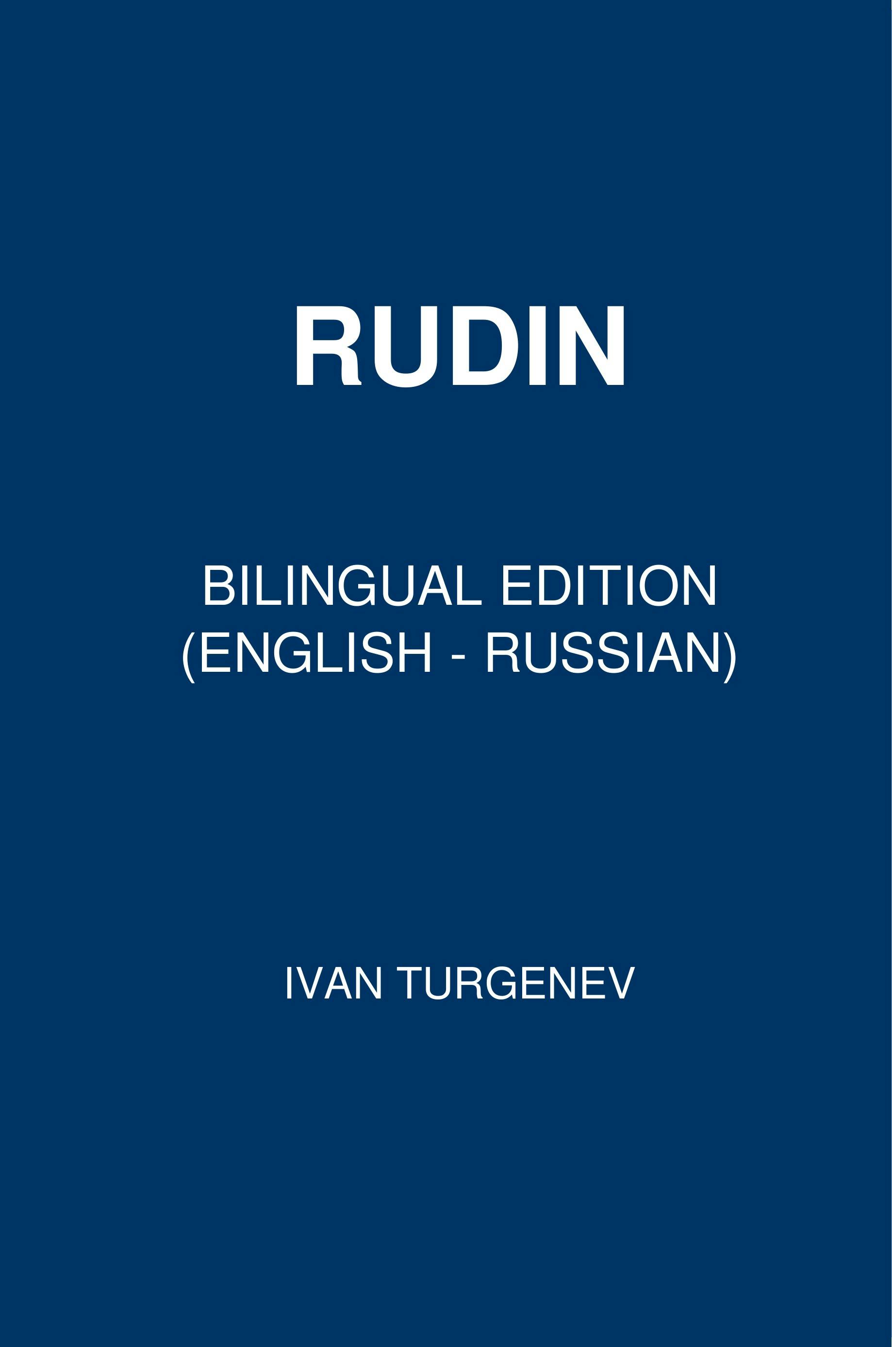 Rudin - undefined