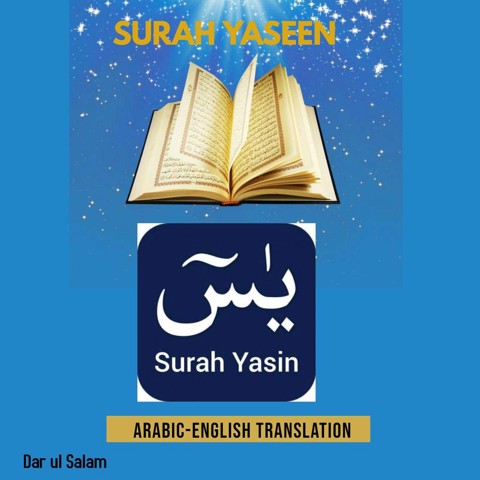 Surah Yaseen: Arabic to English Translation - Darulsalam