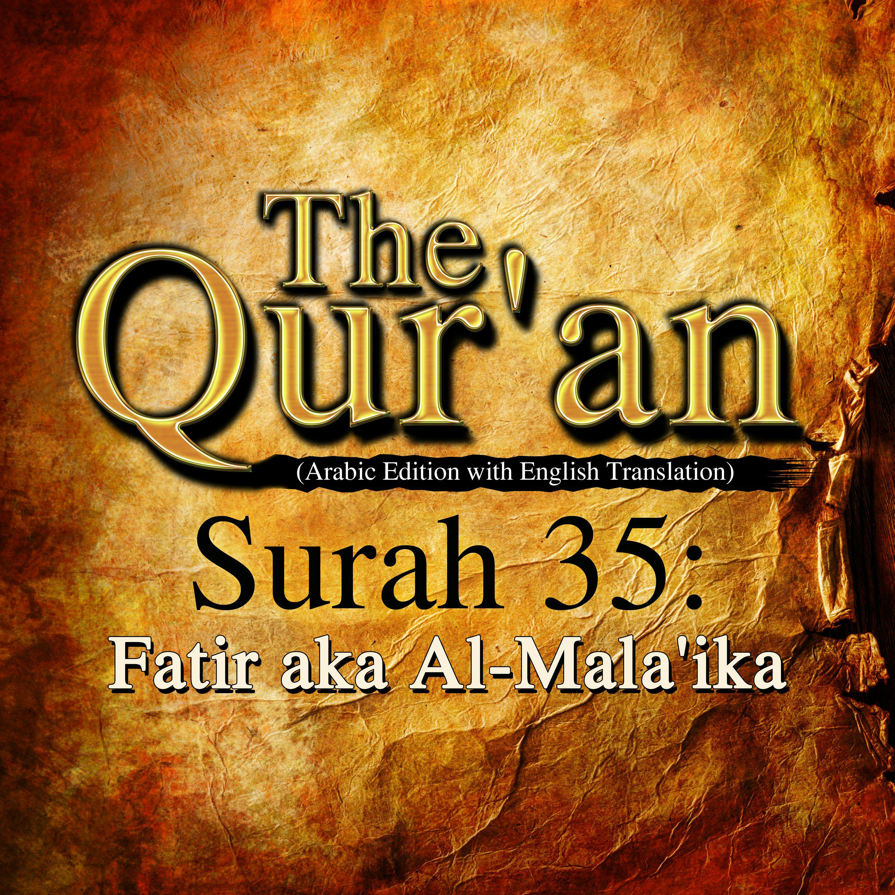 The Qur'an: Surah 35: Fatir aka Al-Mala'ika - One Media iP LTD
