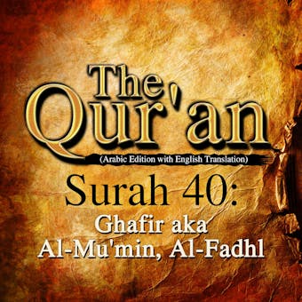 The Qur'an: Surah 40: Ghafir aka Al-Mu'min, Al-Fadhl