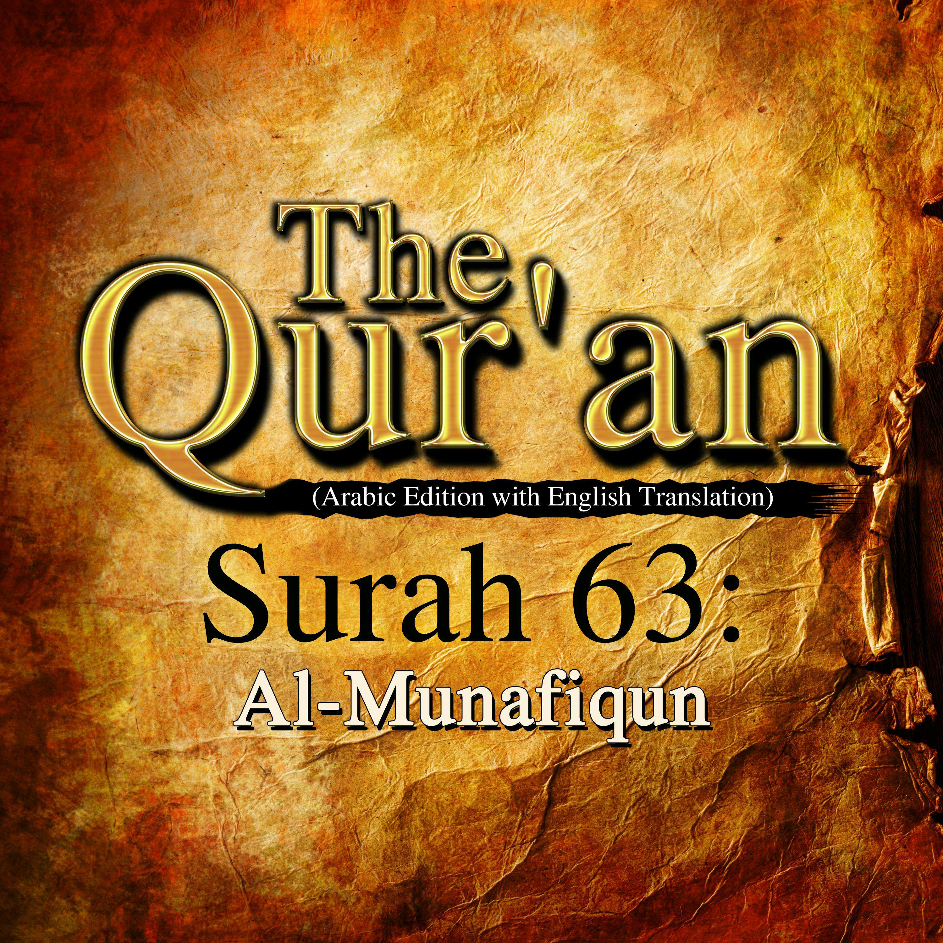 The Qur'an: Surah 63: Al-Munafiqun - One Media iP LTD