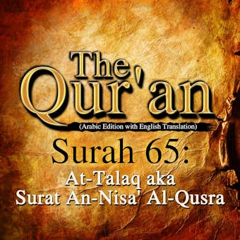The Qur'an: Surah 65: At-Talaq, aka Surat An-Nisa' Al-Qusra