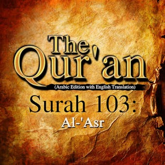 The Qur'an: Surah 103: Al-'Asr