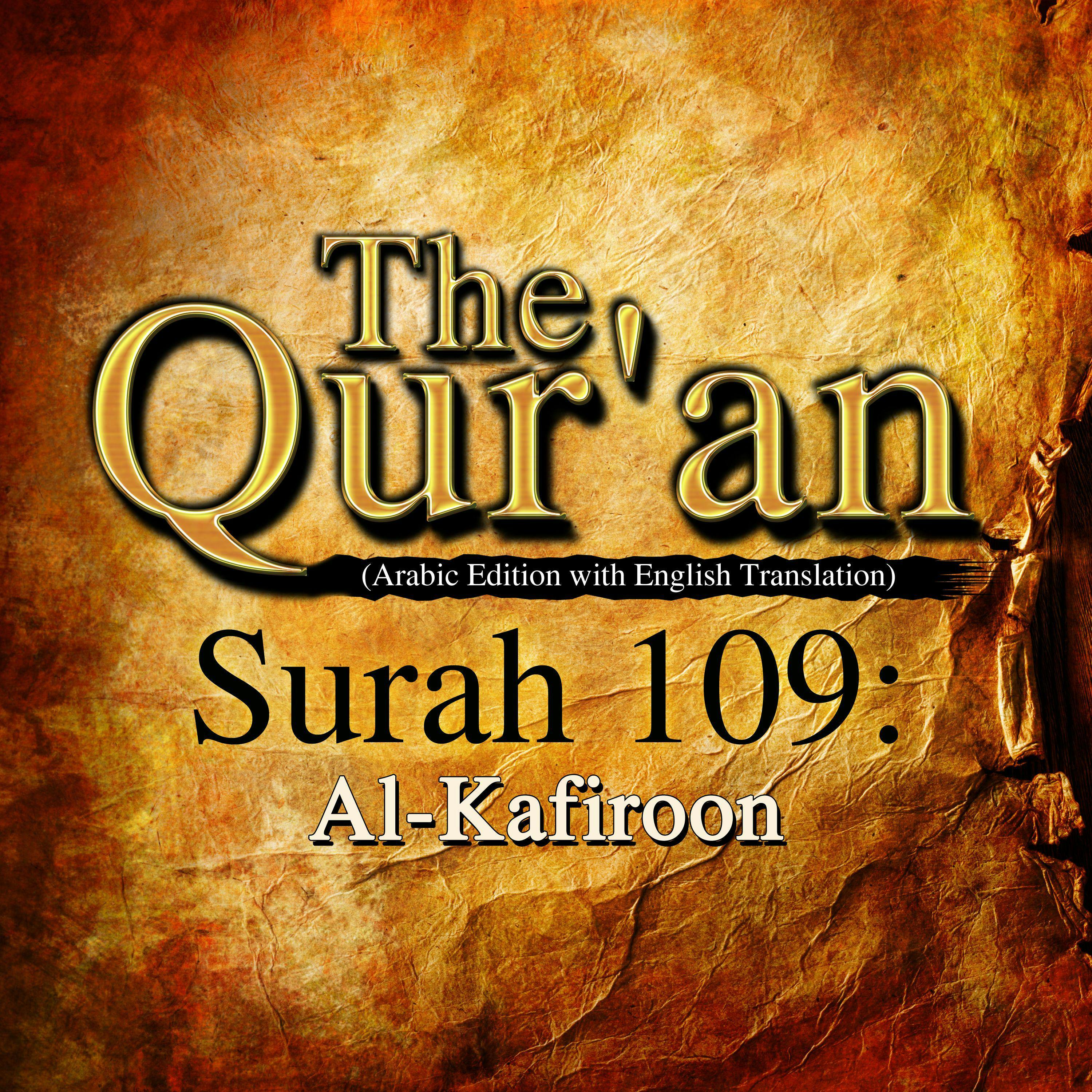 The Qur'an: Surah 109: Al-Kafiroon - One Media iP LTD