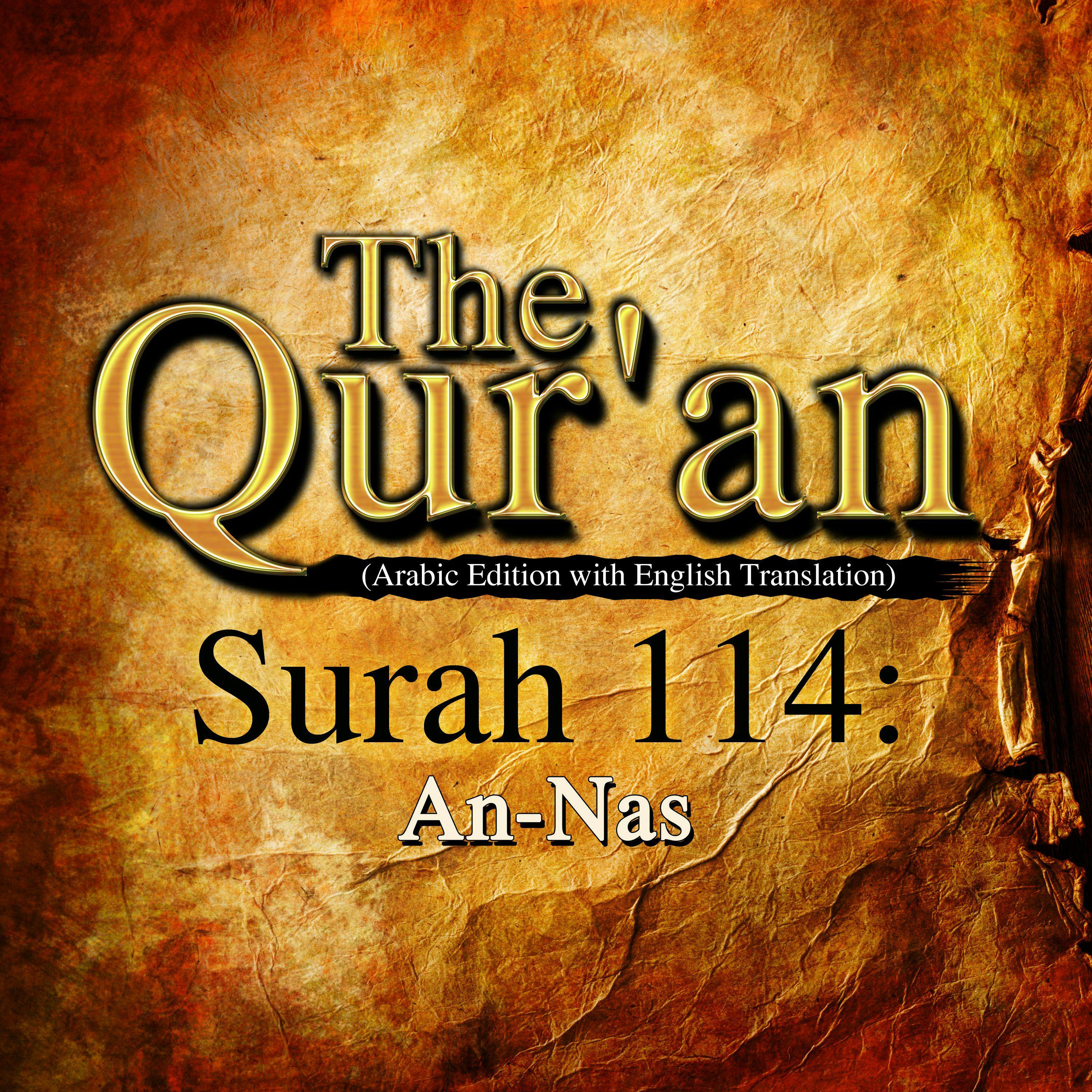 The Qur'an: Surah 114: An-Nas - One Media iP LTD