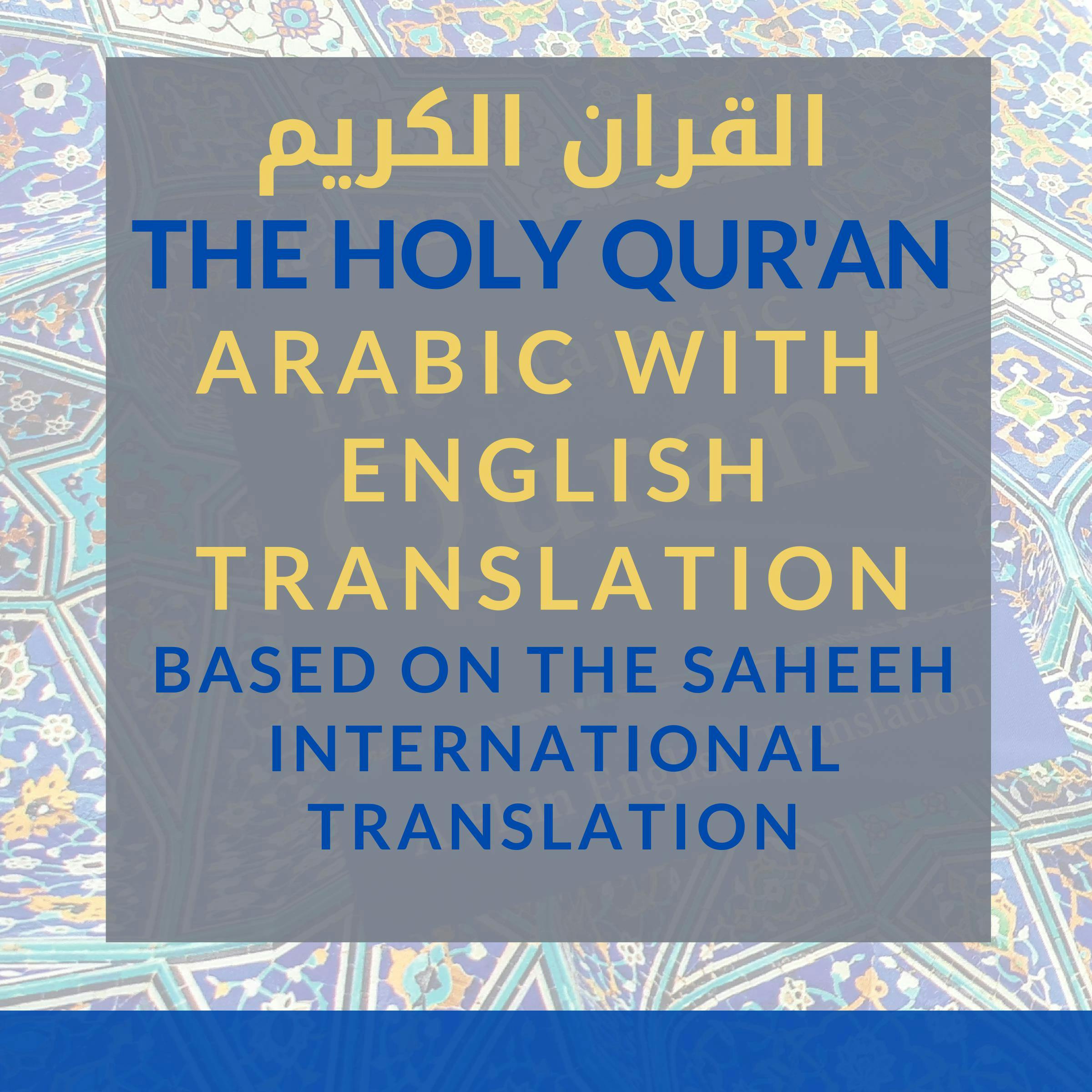 The Holy Qur'an [Arabic with English Translation]: Vol 2: Chapters 10 - 29 [Saheeh International Translation] - The Holy Quran