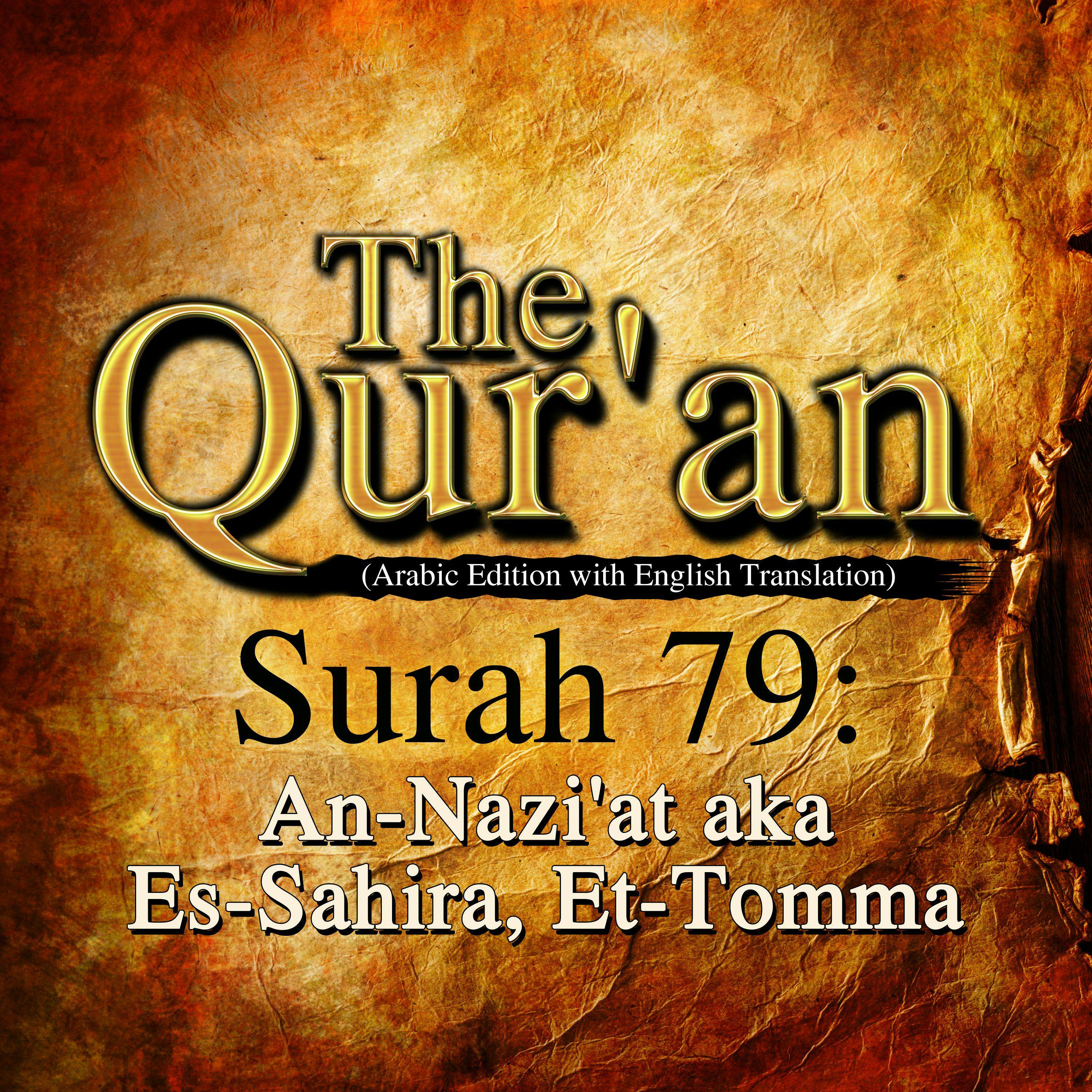 The Qur'an: Surah 79: An-Nazi'at, aka Es-Sahira, Et-Tomma - undefined