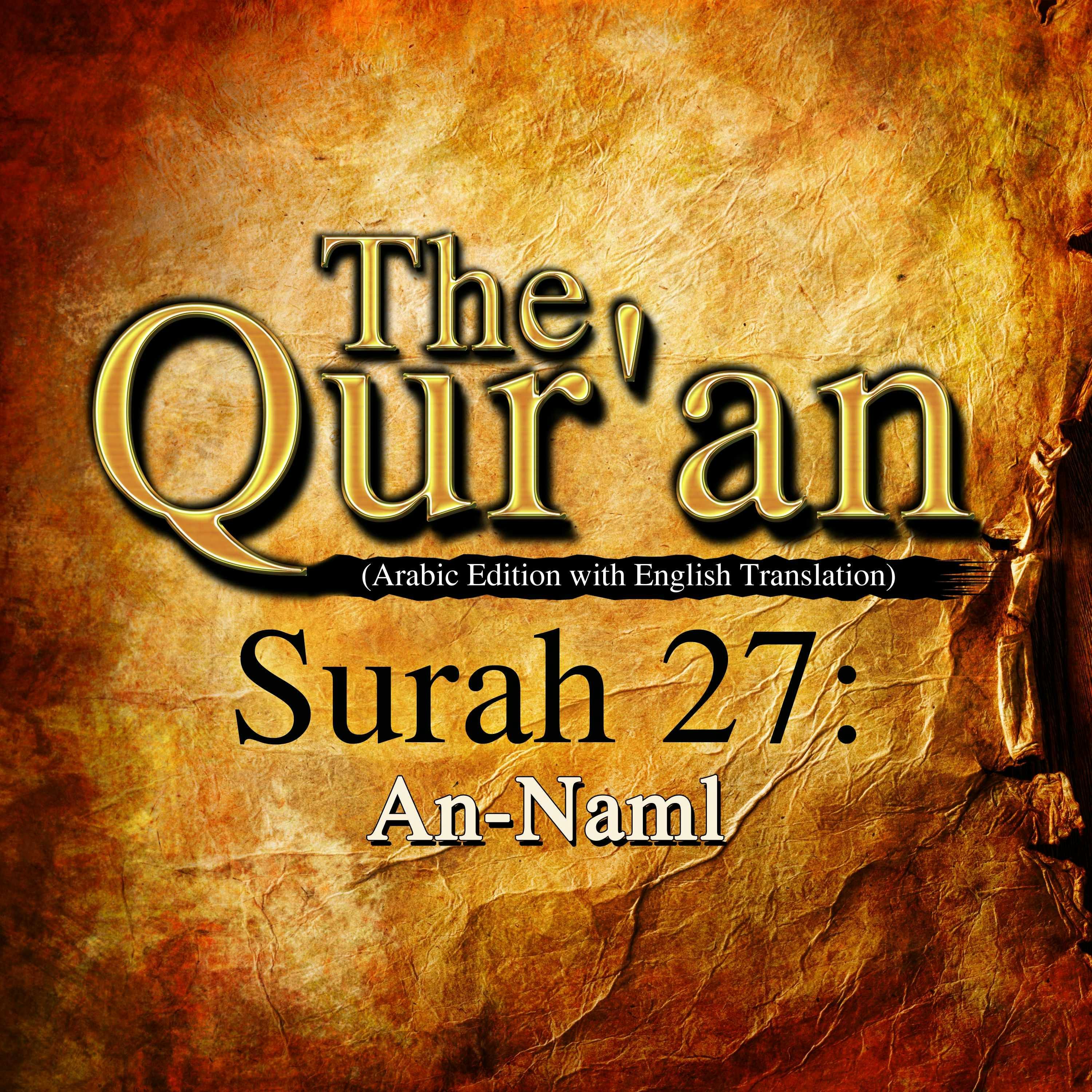 The Qur'an (Arabic Edition with English Translation) - Surah 27 - An-Naml - One Media The Qur'an