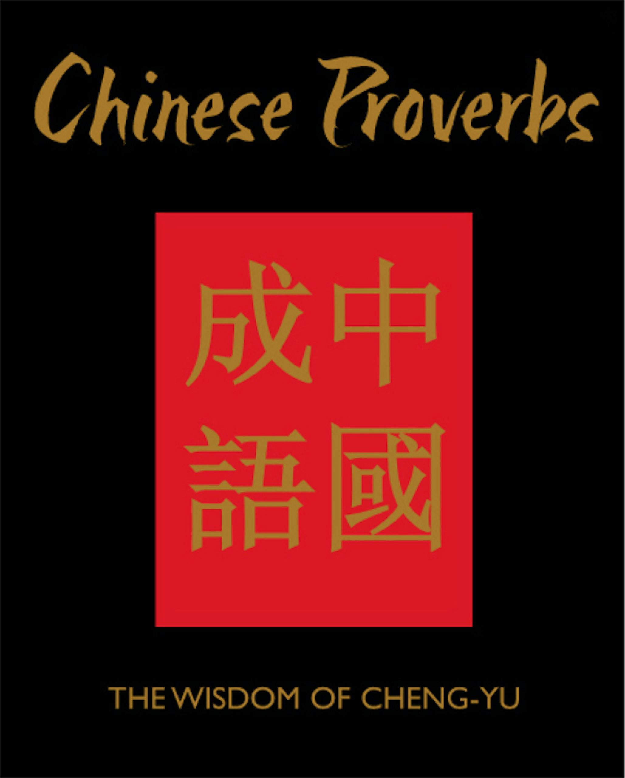 Chinese Proverbs - James Trapp