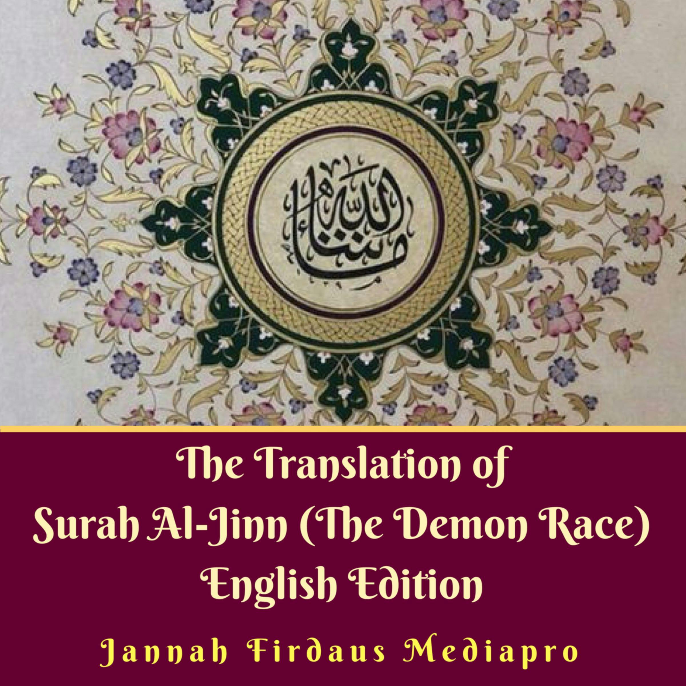 The Translation of Surah Al-Jinn (The Demon Race): English Edition - Jannah Firdaus Mediapro