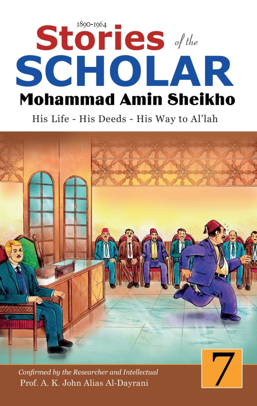 Stories of the Scholar Mohammad Amin Sheikho - Part Seven: His Life, His Deeds, His Way to Al'lah - A. K. John Alias Al-Dayrani, Mohammad Amin Sheikho