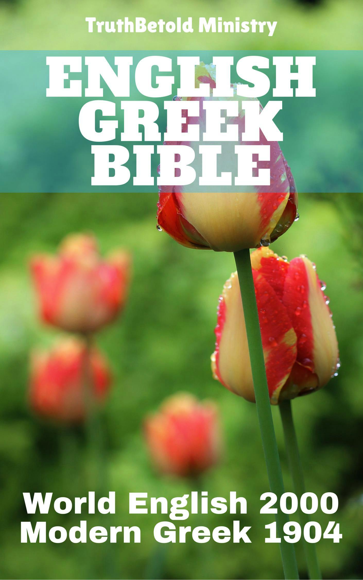 English Greek Bible - Alexandros Pallis, TruthBeTold Ministry, Rainbow Missions, Hellenic Bible Society, Joern Andre Halseth