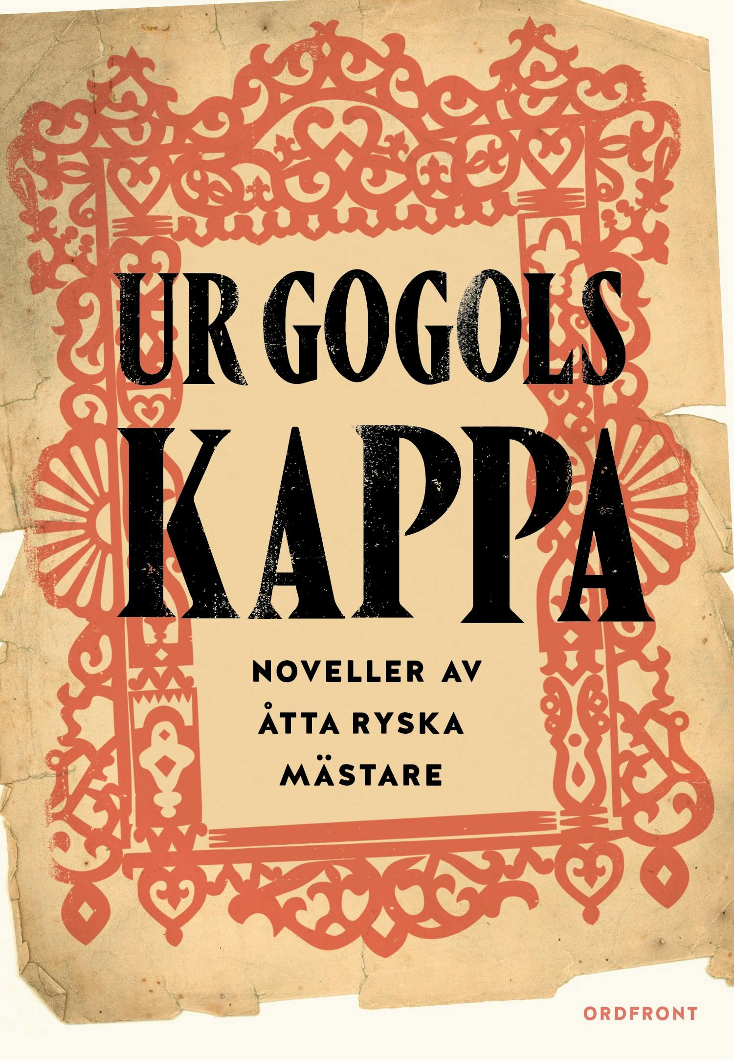Ur Gogols kappa : Ryska noveller från Dostojevskij till Turgenjev - undefined