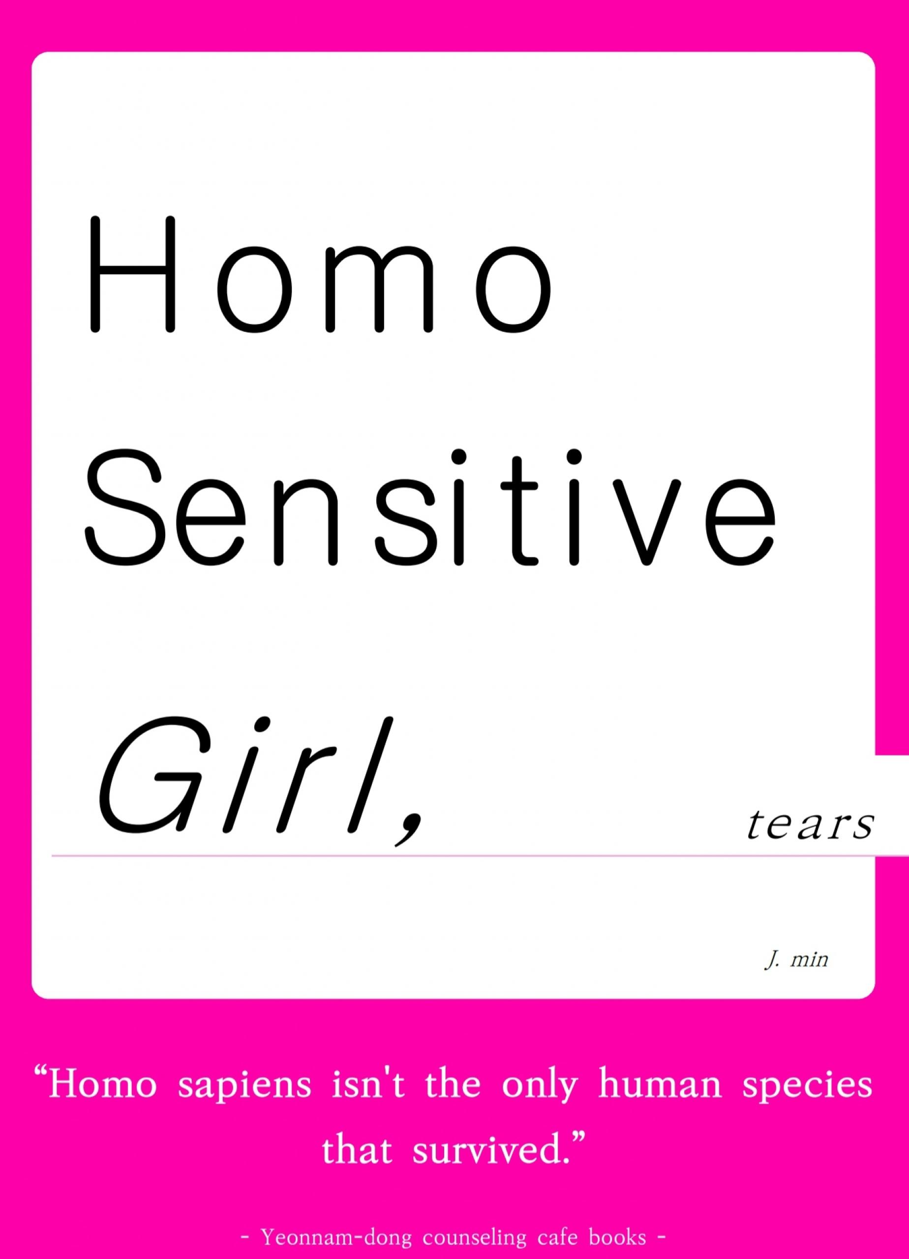 Homo sensitive gril, tears - J-min